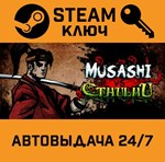 *Musashi vs Cthulhu. STEAM-ключ (Global)