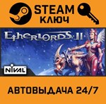 *Etherlords II. STEAM-ключ (Global)