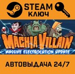 *MachiaVillain. STEAM-ключ (Global)