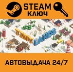 *Tiny Lands. STEAM-ключ (Global)