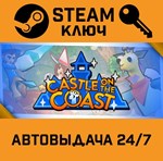 *Castle on the Coast. STEAM-ключ (Global)