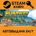 *Runaway, The Dream of The Turtle. STEAM-ключ (Global)