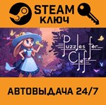 *Puzzles For Clef. STEAM-ключ (Global)