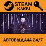 *Pinstripe. STEAM-ключ (Global)