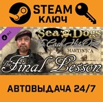 *Sea Dogs: To Each His Own - Hero of the Nation DLC. S