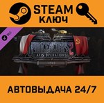 *Panzer Corps 2 - Axis Operations 1941 DLC. STEAM-ключ