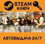 *TASTEE: Lethal Tactics. STEAM-ключ (Global)