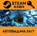 *Tales of Anturia: Hejstos. STEAM-ключ (Global)