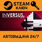 *INVERSUS Deluxe. STEAM-ключ (Global)