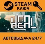 *Heal. STEAM-ключ (Global)