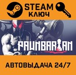 *Pawnbarian. STEAM-ключ (Global)