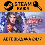 *Demon Hunter 2: New Chapter. STEAM-ключ (Global)
