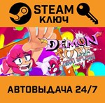 *Demon Turf: Neon Splash. STEAM-ключ (Global)