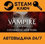 *Vampire: The Masquerade - Coteries of New York. STEAM