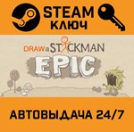 *Draw A Stickman: EPIC. STEAM-ключ (Global)