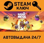 *Sugar Mess - Let´s Play Jolly Battle. STEAM-ключ (Glo