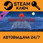 *Surviving Mars - Future Contemporary Cosmetic Pack DL