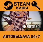 *H-SNIPER: Middle East. STEAM-ключ (Global)