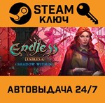 *Endless Fables 4: Shadow Within. STEAM-ключ (Global)