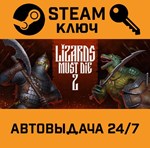 *LIZARDS MUST DIE 2. STEAM-ключ (Global)