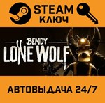*Bendy: Lone Wolf. STEAM-ключ Россия СНГ