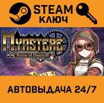 *Myastere -Ruins of Deazniff-. STEAM-ключ (Global)
