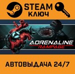 *Adrenaline Rampage. STEAM-ключ (Global)