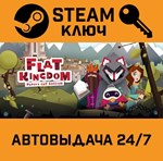 *Flat Kingdom Paper´s Cut Edition. STEAM-ключ (Global)