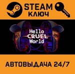 *Hello Cruel World. STEAM-ключ (Global)