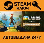 *Ylands. STEAM-ключ (Global)