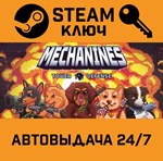 *Mechanines Tower Defense. STEAM-ключ (Global)
