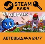 *VR Furballs - Demolition. STEAM-ключ (Global)