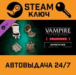*Vampire: The Masquerade - Swansong - Artifacts Pack D