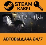 *MazM: Jekyll and Hyde. STEAM-ключ (Global)