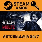 *Adam Wolfe All Episodes (Episodes 1-4). STEAM-ключ (G