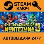 *The Treasures of Montezuma 3. STEAM-ключ (Global)