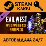 *Evil West - Wild Wild East Skin Pack DLC. STEAM-ключ 