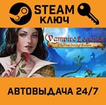 *Vampire Legends: The True Story of Kisilova. STEAM-кл