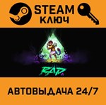*RAD. STEAM-ключ (Global)