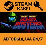 *Super Turbo Demon Busters!. STEAM-ключ (Global)