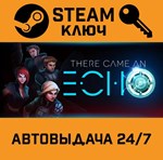*There Came an Echo. STEAM-ключ (Global)