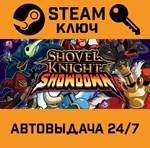 *Shovel Knight Showdown. STEAM-ключ (Global)