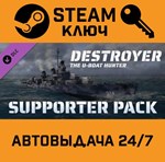 *Destroyer: The U-Boat Hunter - Supporter Pack DLC. ST