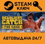 *Deadliest Catch: The Game. STEAM-ключ (Global)