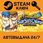 *River City Super Sports Challenge ~All Stars Special~