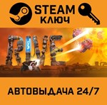 *RIVE: Wreck, Hack, Die, Retry. STEAM-ключ (Global)