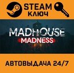 *Madhouse Madness: Streamer´s Fate. STEAM-ключ (Global