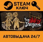 *My Lovely Daughter Deluxe Bundle. STEAM-ключ (Global)