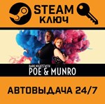 *Dark Nights with Poe and Munro. STEAM-ключ (Global)