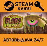 *Tales From Space: Mutant Blobs Attack. STEAM-ключ (Gl